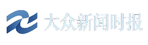 大众新闻时报